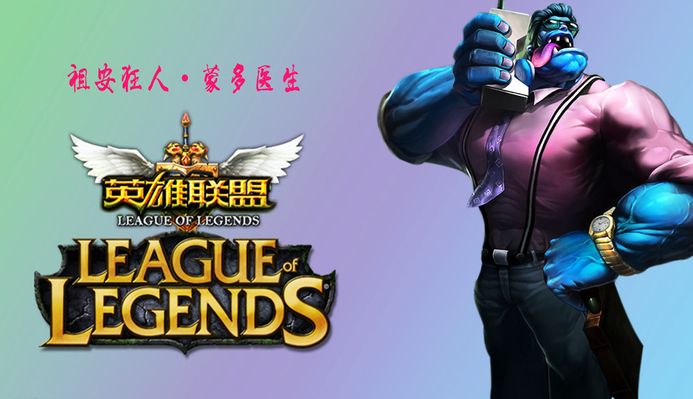 篮板