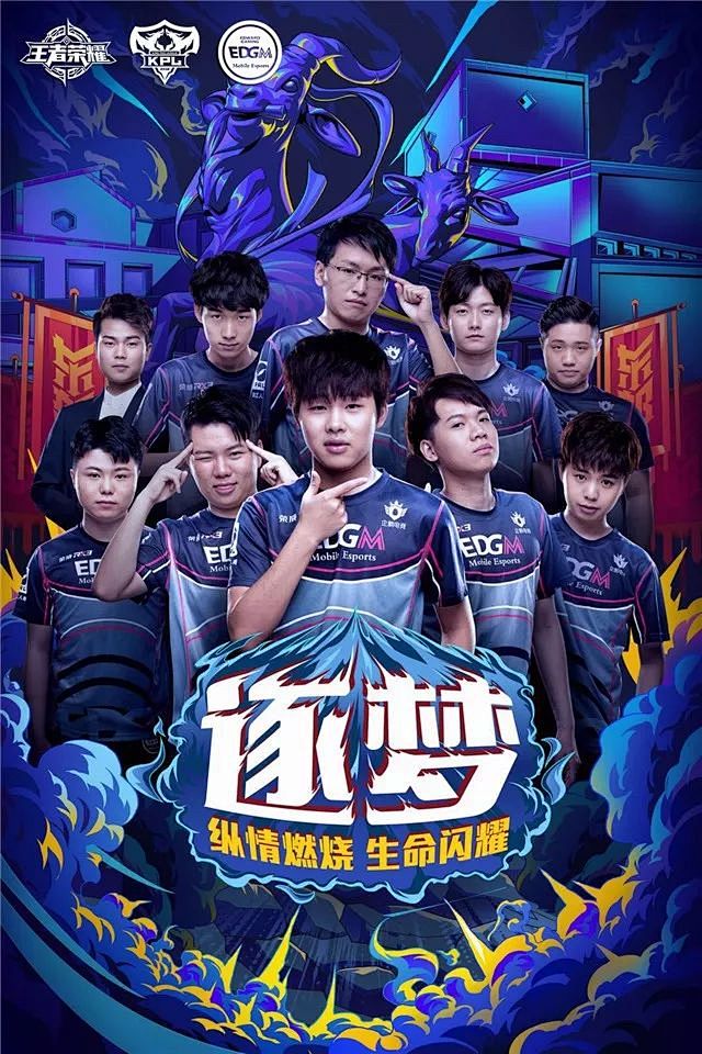 马废锋约维