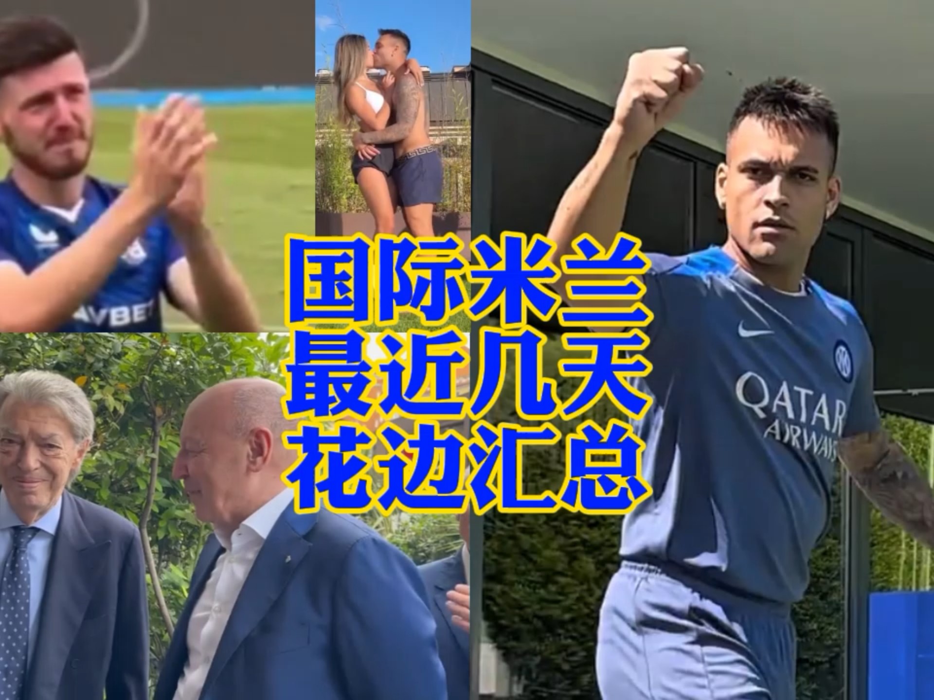 身体素质仅 身体素质仅