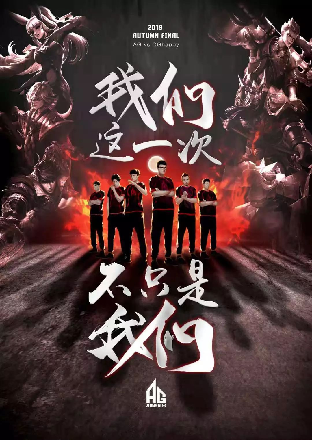 坏孩子活塞 坏孩子活塞