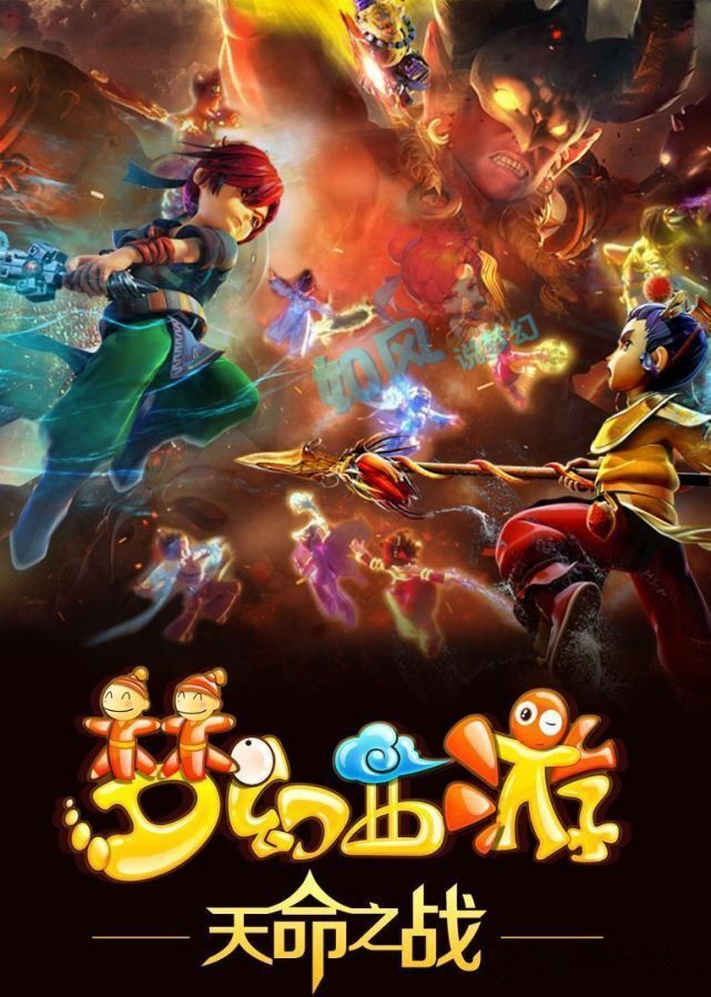 波波维奇的 波波维奇的