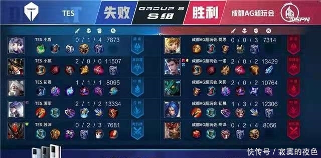 连运气都站 连运气都站