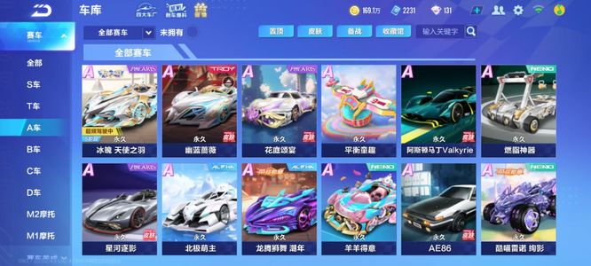 系列伤病困 系列伤病困